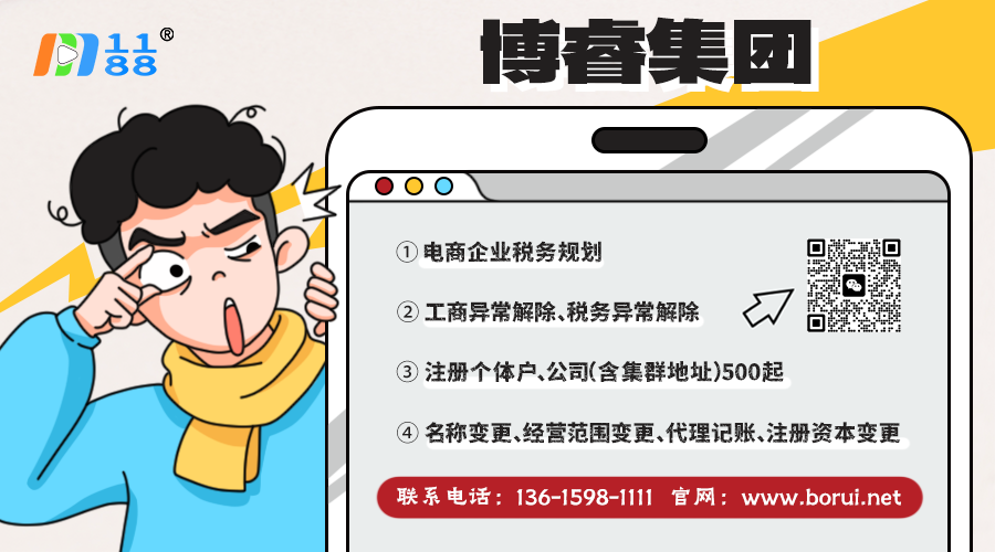 不止于官网，更是您企业服务的数字中枢