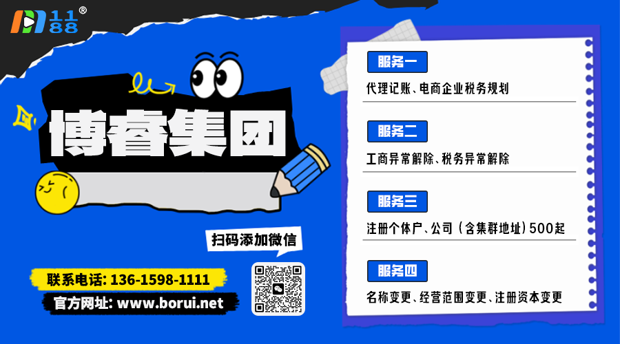 避开跨境财税“暗礁”，您的莆田电商事业需要一个本地“导航员”
