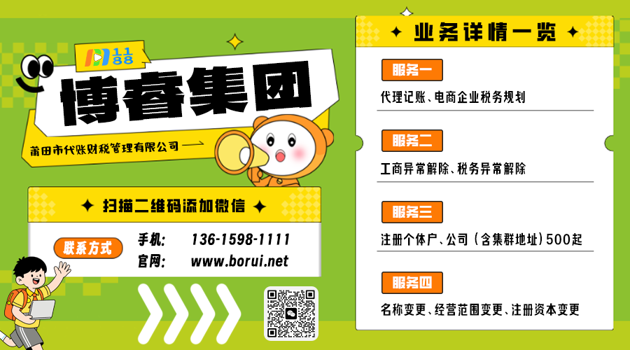 合规，是您店铺最坚固的“隐形资产”