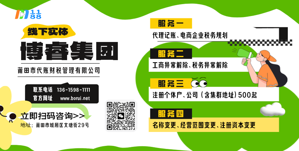 莆田老板的困局：生意都在线下，但客户都在线上——本地生活企业店铺的五大营销痛点