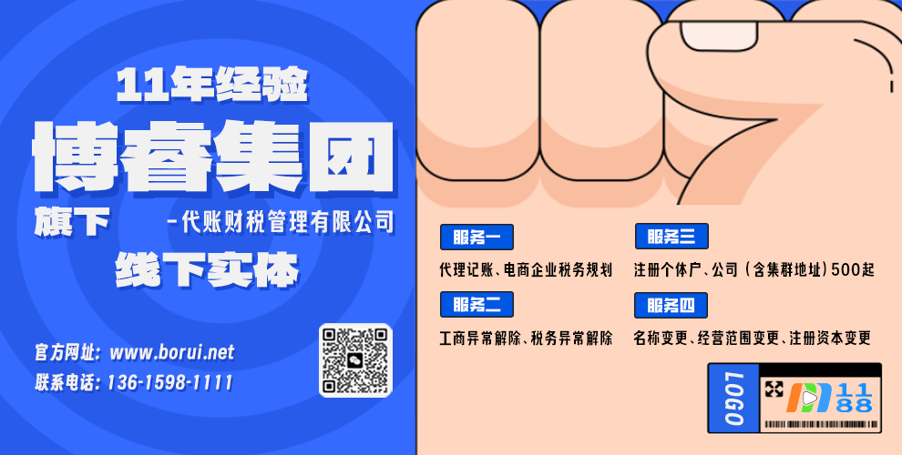 账本背后的莆田密码：一位代账师如何守护300家企业的财富安全